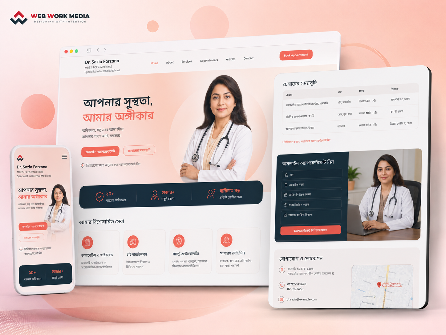 Bangla doctor website mockup by Web Work Media