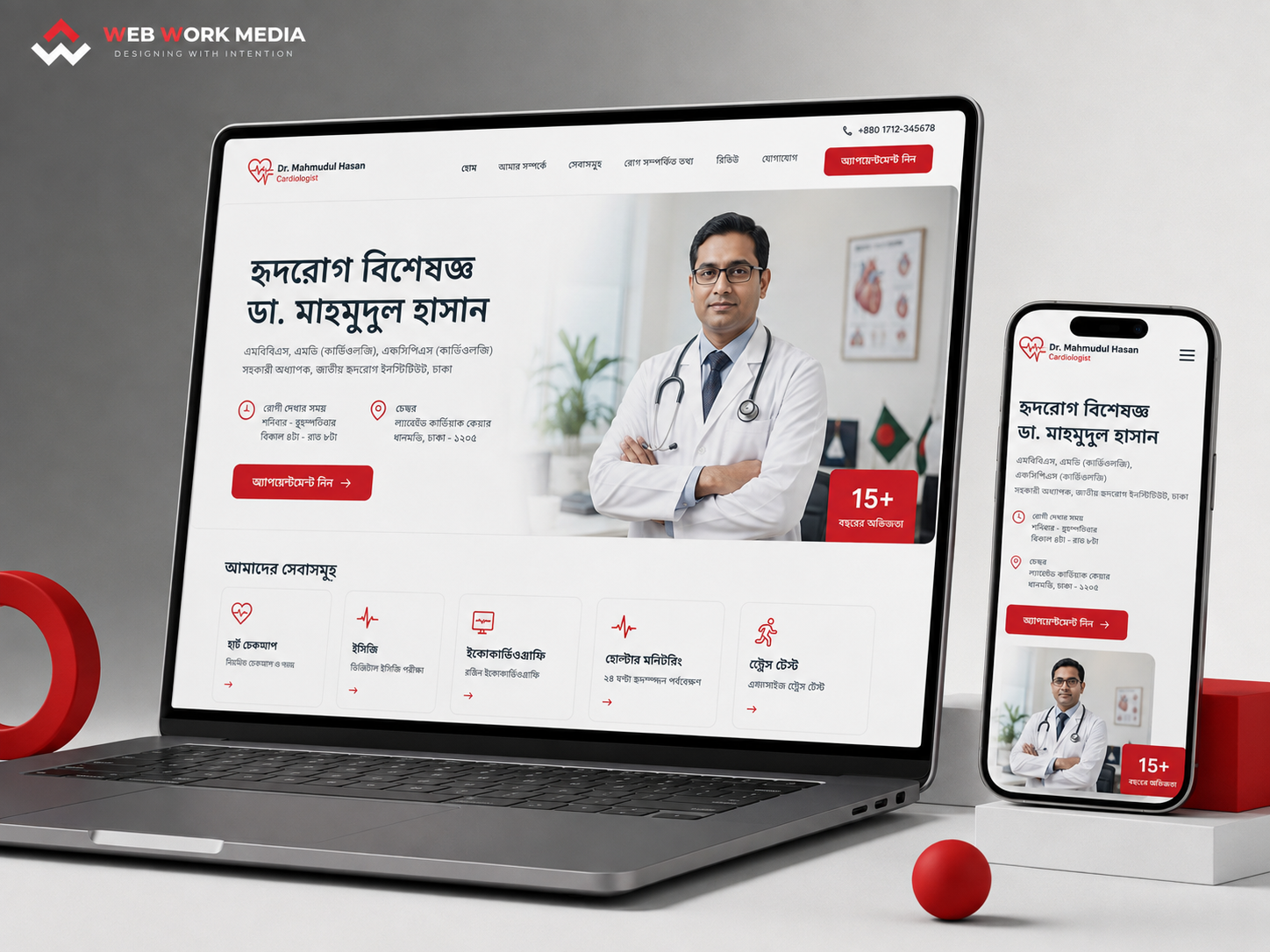 Bangla doctor laptop and mobile website mockup by Web Work Media